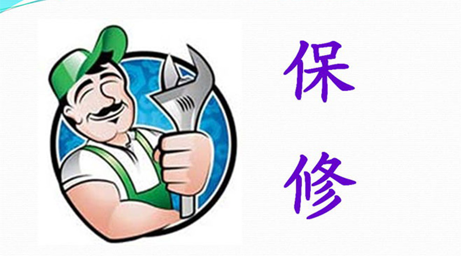 須知！滾筒衣服烘干機(jī)保修服務(wù)注意事項(xiàng)