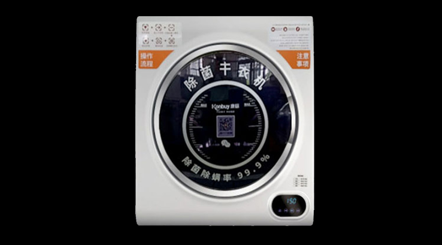 酒店共享干衣機真的有必要嗎？