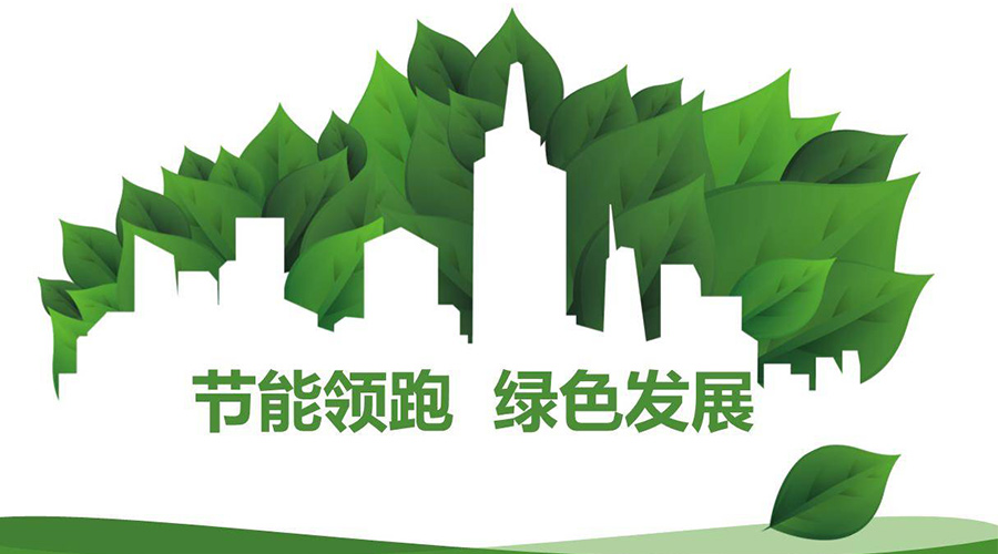綠色節(jié)能大趨勢(shì)！如何正確挑選節(jié)能衣物烘干機(jī)廠家？