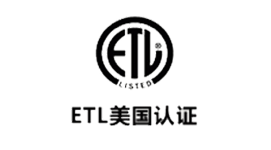 獲得衣物烘干機(jī)美國(guó)ETL認(rèn)證，對(duì)企業(yè)有哪些好處？