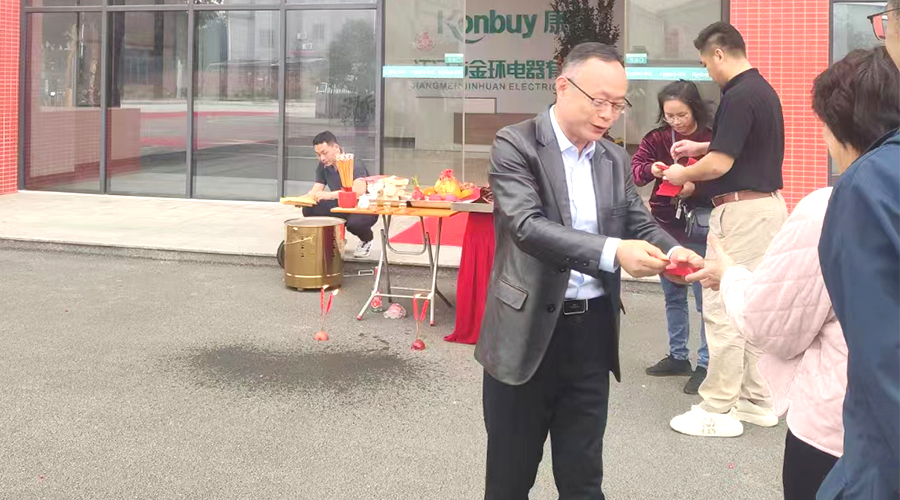 開工好兆頭！金環(huán)電器為全體員工發(fā)放紅包福利！