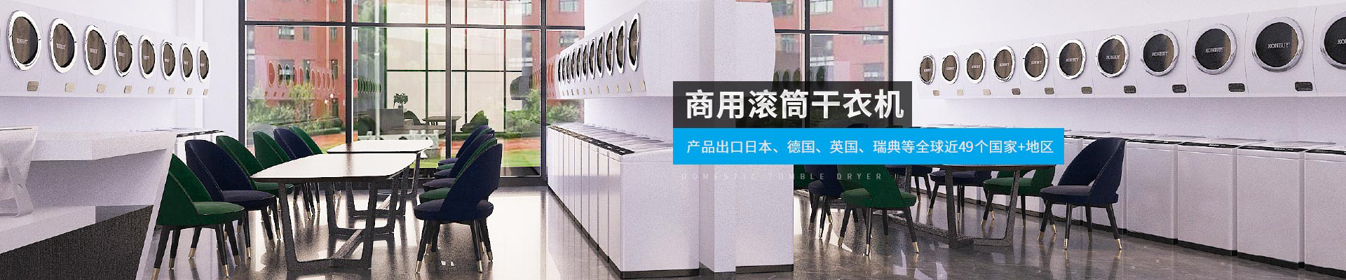 金環(huán)電器-產(chǎn)品出口日本、德國、英國、瑞典等全球近40個國家+地區(qū)