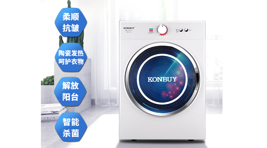 小型烘干機(jī)可以同時(shí)烘干多少件衣物？