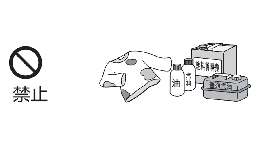 切記！家庭烘干機(jī)請(qǐng)勿靠近這些易燃物