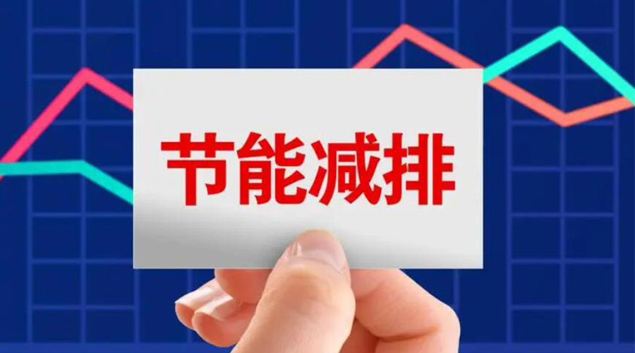 家用衣服烘干機(jī)的節(jié)能指標(biāo)是如何計(jì)算的？