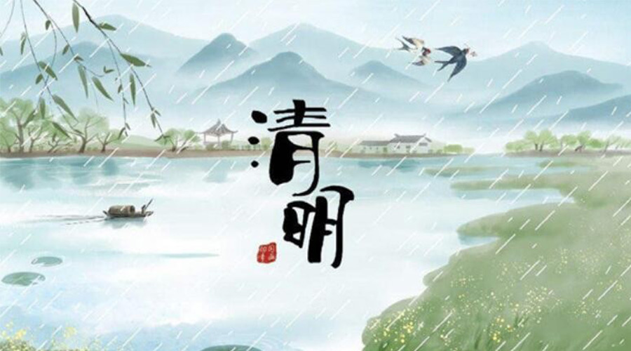 清明時節(jié)！金環(huán)電器提醒大家要注意的事項(xiàng)