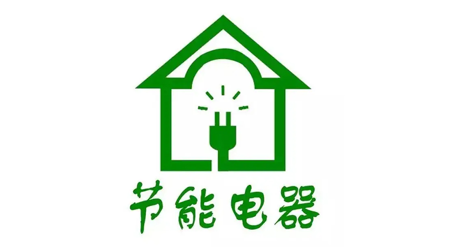 高溫襲來！家居用電量飆升，省電衣物烘干機(jī)備受青睞
