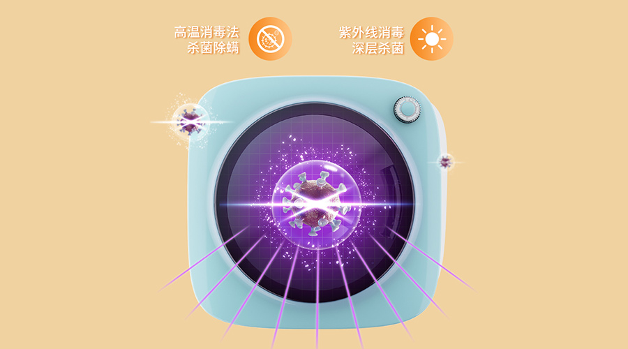 雨天易滋生細(xì)菌！小型烘干機(jī)如何對(duì)內(nèi)衣褲除菌