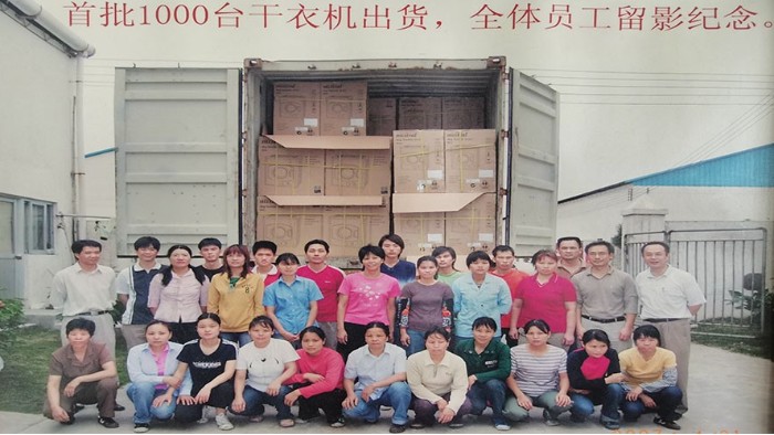 一路跟隨著滾筒干衣機(jī)代工廠的兩次搬遷，如今的他們怎么樣？