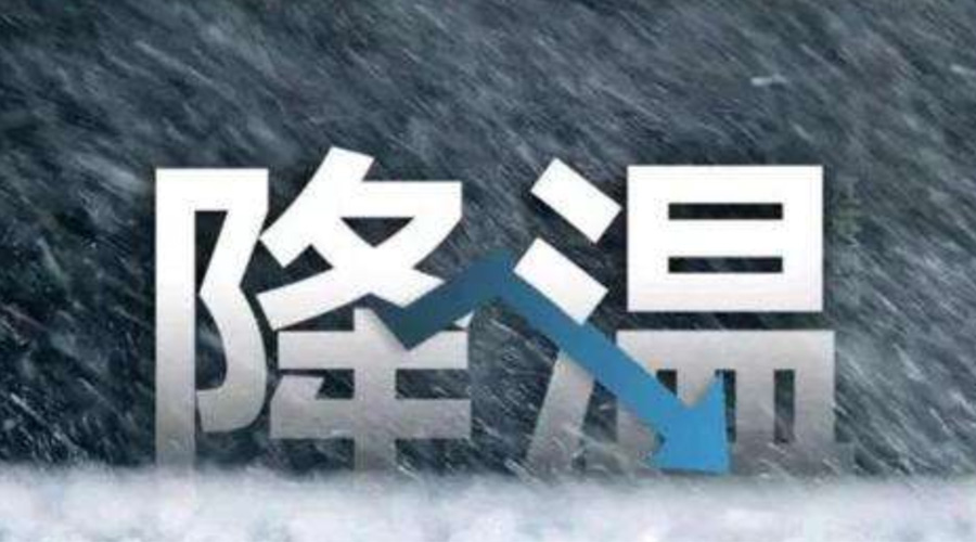 濕冷攻擊！廣東低至5度！滾筒干衣機(jī)訂單暴漲