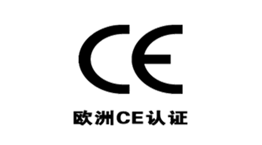 獲得衣物烘干機歐洲CE認證，對企業(yè)有什么優(yōu)勢？