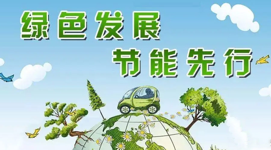 全國(guó)節(jié)能宣傳周！金環(huán)電器衣物烘干機(jī)如何實(shí)現(xiàn)節(jié)能效果