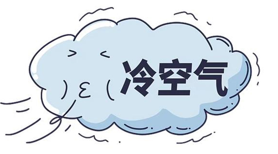 最強(qiáng)冷空氣來襲！天氣轉(zhuǎn)冷使用家用干衣機(jī)的好處