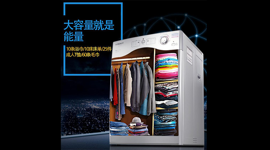 衣物護理機用處大不大？衣物護理廠家告訴你答案