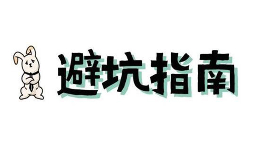 洗烘套裝選購要避坑！產(chǎn)品高度尺寸不可忽視