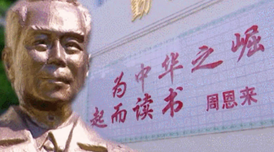 回顧視察江門事跡！金環(huán)電器紀(jì)念周恩來(lái)總理逝世46周年