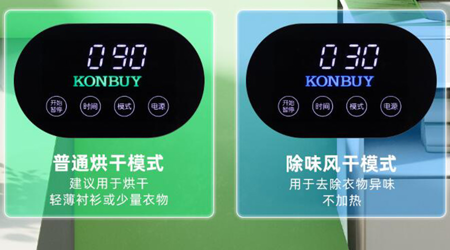 妙招！衣物烘干機(jī)一招快速清除衣物上的火鍋味、煙味！
