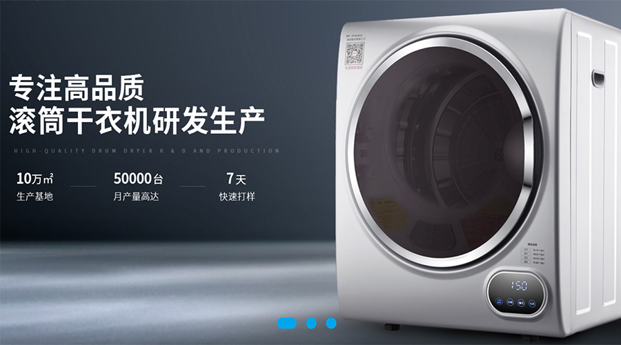 兩會關(guān)鍵詞“穩(wěn)！”  金環(huán)電器堅定不移穩(wěn)中求進謀發(fā)展！