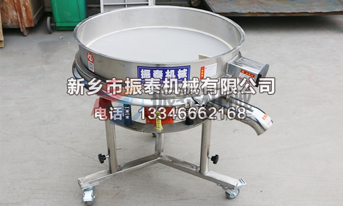 1200型油漆過(guò)濾高頻振動(dòng)篩