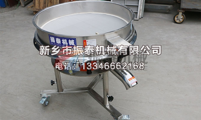 1200型油漆過(guò)濾高頻振動(dòng)篩