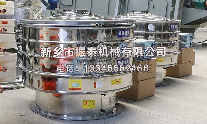 1200型1200型硅碳負極材料超聲波振動篩