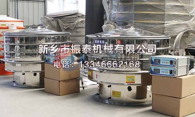 1200型1200型硅碳負極材料超聲波振動篩