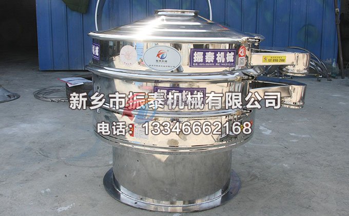 生姜粉專用三次元振動(dòng)篩